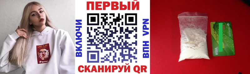 АМФ VHQ  наркотики  Самара 