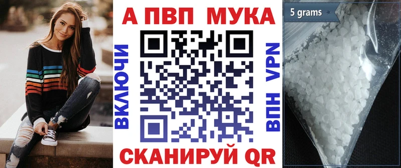 Alpha-PVP СК КРИС  цены наркотик  сайты даркнета состав  Самара 