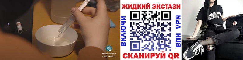 закладки  omg сайт  Бутират бутандиол  Самара 