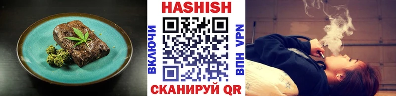 Еда ТГК конопля Самара