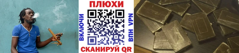 ГАШИШ убойный Самара