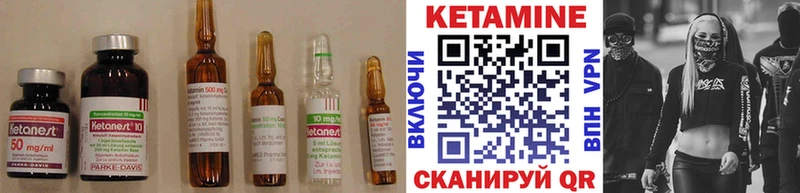 КЕТАМИН VHQ Самара