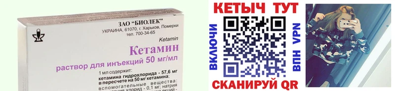 Кетамин ketamine  магазин продажи наркотиков  Самара 