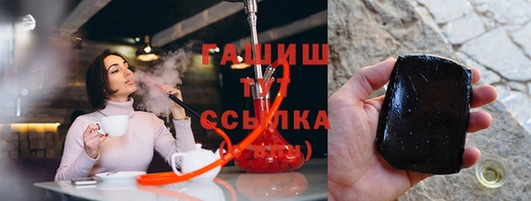 экстази Богородск