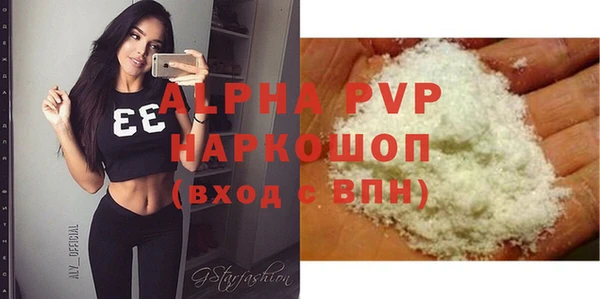 экстази Богородск