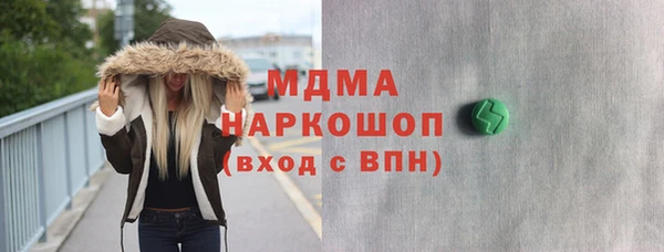 спиды Богородицк