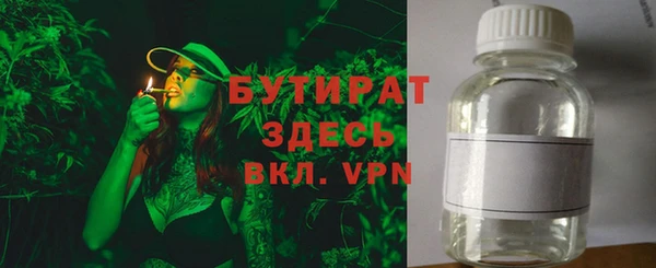 экстази Богородск