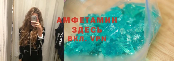 экстази Богородск