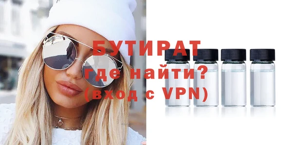 экстази Богородск