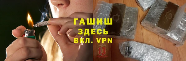 экстази Богородск