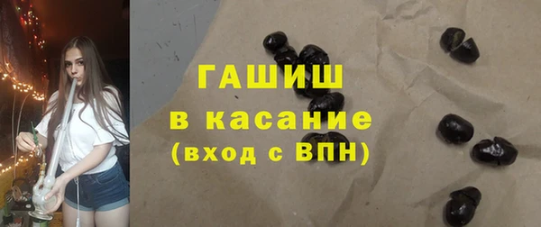 экстази Богородск