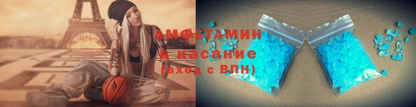 экстази Богородск