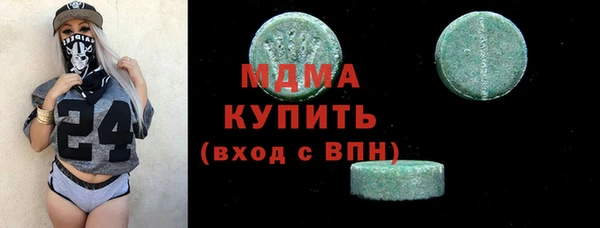 экстази Богородск