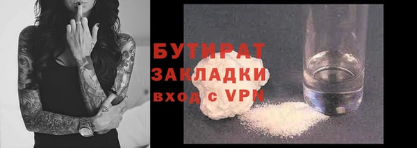 спиды Богородицк