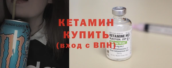 экстази Богородск