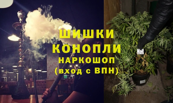 экстази Богородск