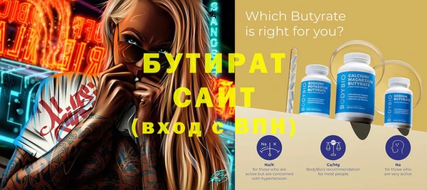 спиды Богородицк