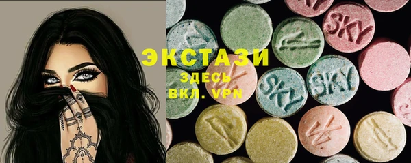 экстази Богородск