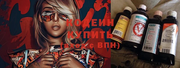 экстази Богородск