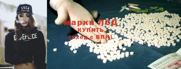 экстази Богородск