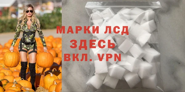 экстази Богородск