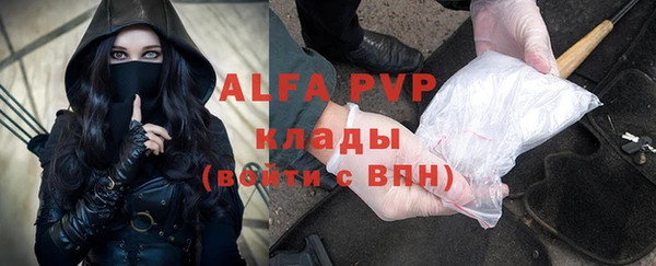 а пвп мука Богданович