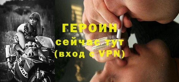 экстази Богородск
