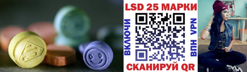 ЛСД экстази кислота  Самара 