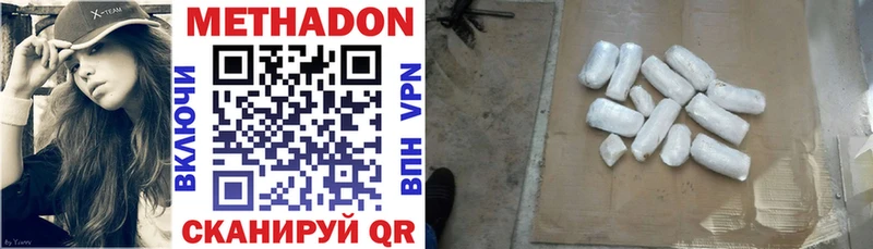 даркнет сайт  Самара  МЕТАДОН VHQ 